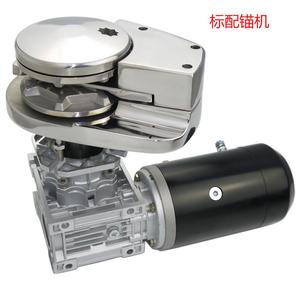 Cabrestante Vertical de Acero Inoxidable para Yates y Embarcaciones, 12V/24V 1200/1500/2000W 316L - Cabrestantes de Alto Rendimiento para Uso Marino - Product Image 5