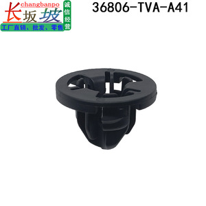 Honda Radar Mounting <b>Bracket</b> 36806-TVA-A41 <b>Plastic</b> For Accord Avancier CV1CV3CV4CV6 - Product Image 2