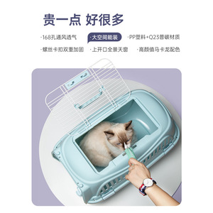 Trasportino portatile in plastica Versatile piccola borsa per auto per gatti e cuccioli per gite e viaggi aerei - Product Image 2