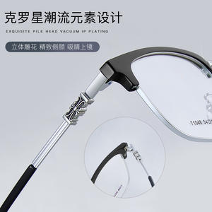 กรอบแว่นตาเดนยาง เมน โอวัล 71048 กรอบโลหะผสม เลนส์เปลี่ยนได้ เลนส์เรซิ่น สไตล์วินเทจ - Product Image 1