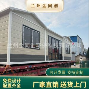 <b>Prefab</b> <b>House</b> Steel Structure Modern Villa Light Steel Frame - Product Image 5