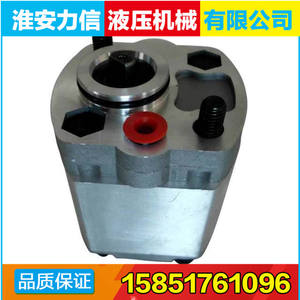 Bomba de Engranajes de Alta Presión CBK al por Mayor, Bomba de Aceite Usado para Unidades de Potencia Hidráulica - Product Image 1