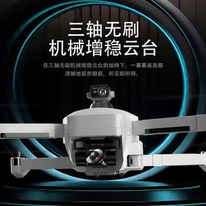 2025 NEW YX GD98 Touch Screen Control Three-axis PTZ UAV LCD Display Laser Obstacle Avoidance Remote Control Aircraft - Product Image 5