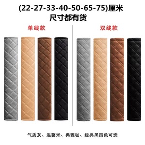 Protecteur de cou pour enfants couverture de ceinture de sécurité chauffante mignon intérieur décoration de voiture dentelle velours moelleux court peluche floue Polyester - Product Image 6