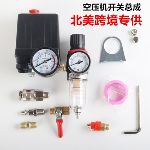 Ensemble de 13 pièces pour compresseur d'air : interrupteur de pression, régulateur, filtre et séparateur huile-eau - Product Image 5