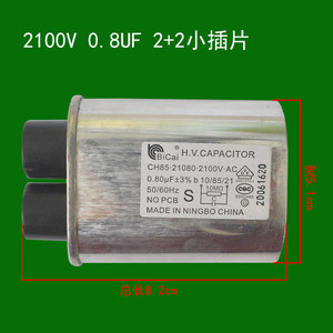 Condensateurs haute tension Bicai 2100V 1.00uF 1.05uF 2+2 avec petit connecteur, modèle CH85, 75mm, pour fours à micro-ondes Galanz, lot de 4, usage domestique - Product Image 5