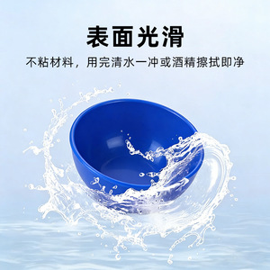 Vente en gros d'usine : bols de mélange bleus pour plâtre dentaire, outils d'empreinte dentaire, bols de mélange souples et épaissis. - Product Image 3