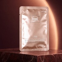 Masque d'hyaluronate de sodium de qualité hospitalière Anbolai, stérilisation E Beam, réparation post-IPL/laser, durée de conservation de 2 ans, expédition immédiate