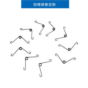 Stainless Steel Torsion Spring Irregular Shape High Strength For <b>Hardware</b> Use - Product Image 3