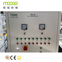 Machine de retrait d'étiquettes de bouteilles PET à haute efficacité, séparateur automatique de plastique pour usine de recyclage, contrôle automatique PLC
