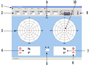 GC780 측정기, 전기 제어 캐비닛, 10.2 LCD가 있는 밸런싱 기계용 산업용 PC - Product Image 4