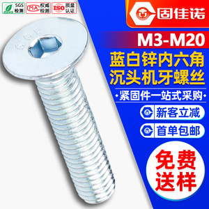 10.9M3M4M5M6M8 - Product Image 1
