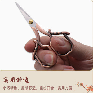 Retro Scissors Zinc Alloy Colored Titanium <b>Red</b> Copper Bronze For Cross Stitch <b>Paper</b> Cutting Embroidery Household Use - Product Image 4