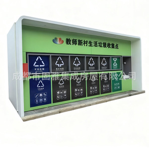 Smart Waste <b>Bin</b> Induction Type Rectangular Standing Odor Control Eco Friendly Recycling - Product Image 1