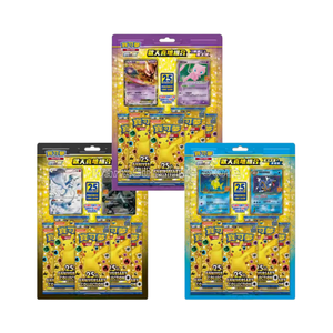 Cartes chinoises simplifiées Real Authentique Pokemoned 151 Gem Vol 2.0 Collectible Trading Tcg Card Game Original <span class=keywords><strong>Booster</strong></span> Box Packs - Product Image 4