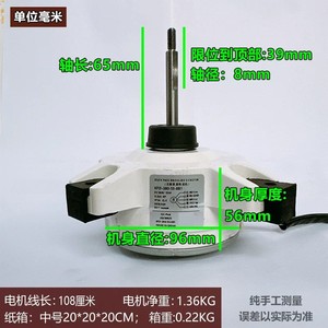   Motor para Aire Acondicionado de Exterior KFD-380-53-8B1, 5 Cables, CC 53W, Pieza de Repuesto - Product Image 2