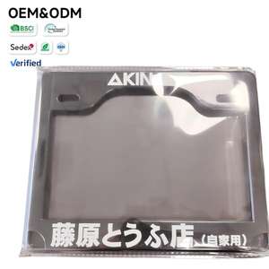 Индивидуальная глянцевая черная рамка для номерного знака в стиле аниме, срочный заказ, оптовая скидка - Product Image 1