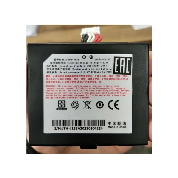 JTH-J128 21CP4/56/65 7.4v 2200mAh recarregável li-ion battery pack para Pax 16.28Wh A930