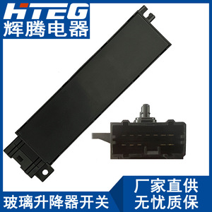 Interruptor de Ajuste de Asiento para Honda Accord 81653-SDB-A71 411603-SDB3-A703 Negro Nuevo para Reemplazo o Reparación - Product Image 5