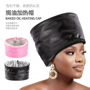 หมวกอบไอน้ำไฟฟ้าสำหรับบำรุงผมแห้ง สีดำและสีชมพู - Product Image 1