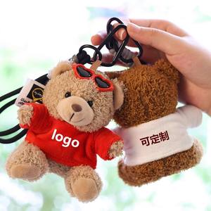 Toptan ucuz promosyon hediyeler süblimasyon özel Logo gömlek Hoodies ile 10cm peluş oyuncak ayılar - Product Image 1