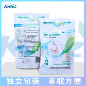 ผ้าพันแผลยืดหยุ่น Kmz ขนาด 10 เมตร แบบกล่อง ระบายอากาศได้ดี สวมใส่สบาย ใช้ทางการแพทย์ - Product Image 3
