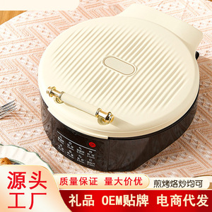 Parrilla Eléctrica de Contacto de 1300W con Superficie Antiadherente Profunda para Desayunos y Asados - Product Image 3