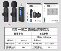 Vente chaude K35 3.5 Mm Double Mini Clip Collier Revers Micro Sans Fil Microphone pour Téléphone Portable Caméra Vlogging