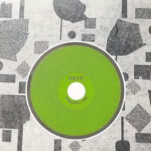 <span class=keywords><strong>Lame</strong></span> <span class=keywords><strong>de</strong></span> coupe en diamant <span class=keywords><strong>de</strong></span> qualité bricolage pour le meulage pour couper les dalles <span class=keywords><strong>de</strong></span> roche Carreaux <span class=keywords><strong>de</strong></span> céramique Carreaux <span class=keywords><strong>de</strong></span> granit-Support OEM personnalisé - Product Image 2