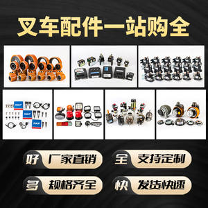 Controlador de Montacargas Combined Efforts, 24 V, 16 A, Componente Eléctrico Duradero para Piezas Generales de Montacargas - Product Image 4