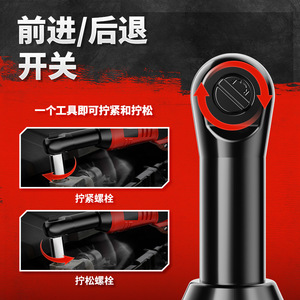 Ratchet Wrench 50Nm Electric Rechargeable Battery <b>Powered</b> Impact <b>Tool</b> For Industrial Use - Product Image 2