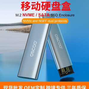 Carcasa Externa para Disco Duro Oscop M.2 Sata Nvme, Usb3.1 Tipo C para Unidad de Estado Sólido Pcie Ssd, Plateada - Product Image 5