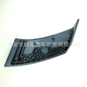 Moldura Exterior de Plástico para Pilar A de Land Rover Defender, Franja Decorativa Sy 075 para la Parte Delantera - Product Image 4