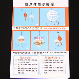 Juego de aparejos de pesca Bofu Ise-ni 8 9 10 11 12 13 14, anzuelos múltiples, accesorios de pesca de carpa en agua dulce - Product Image 5