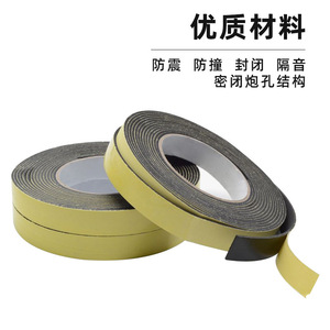Eva1001 Soundproof Foam Tape 8MM 990MM Single Sided Shock Absorbing Sealing Strip For Cushioning Materials - Product Image 4
