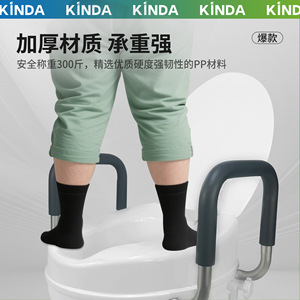 Cojín para asiento de inodoro con pasamanos, aumentador de altura para ancianos y mujeres embarazadas, dispositivo de rehabilitación y cuidado. - Product Image 2