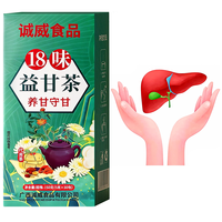Thé Détoxifiant pour le Foie, Thé Herbal Nourrissant et Protecteur du Foie, Thé Aromatique, Thé aux Fleurs