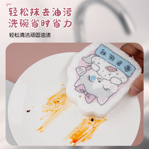 Animal Shape <b>Compressed</b> Wood Pulp Dishwashing Sponge Strong Water Absorption Kitchen Cleaning Pad With Hanging Rope - Product Image 2
