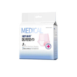 Paquete de 3 Toallas Sanitarias Médicas Hainuo de Haier, 660mmx590mm, Uso Nocturno, Ultrafinas, con Protección Contra Fugas, Desechables y Estériles - Product Image 1