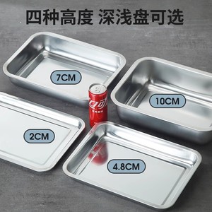 Bandeja rectangular de acero inoxidable de 60x40x4,8 cm para hornear, asar, cocinar al vapor, multiusos, apta para lavavajillas de cocina comercial - Product Image 5