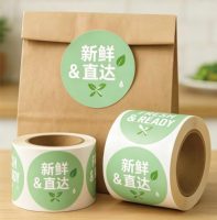 Étiquette autocollante de sécurité inviolable en rouleau pour sacs en papier kraft, boîtes à sandwich, gâteaux, pain, aliments à emporter, pour boulangerie