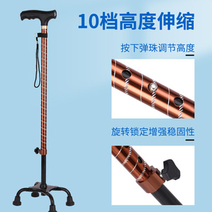 Bâton de marche télescopique réglable Yuanlin 6886, bâton de randonnée à quatre pieds antidérapant en acier inoxydable - Product Image 2