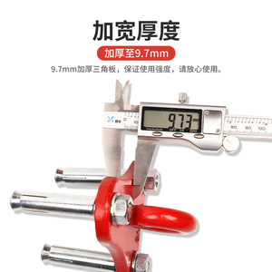 Placa de Anclaje Triangular Canle F8114 de Hierro Fundido, Gancho de Seguridad para Equipo de Escalada en Roca - Product Image 3