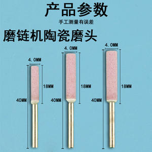 Otras cabezales de afilado para motosierra de 4.0, 4.8, 5.5 mm, de corindón cromado, afilador eléctrico para afilar motosierras - Product Image 5