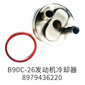 Enfriador de Aceite de Motor Kgns B90C-26 para Camión de Plataforma, Enfriamiento de Alto Rendimiento - Product Image 4
