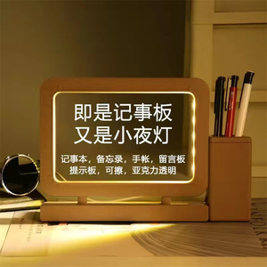 Cadeaux créatifs Lampe de couchage <span class=keywords><strong>pour</strong></span> chambre de fille Lampe de bureau à lumière <span class=keywords><strong>douce</strong></span> mignonne Lampe de nuit à message 3D avec stylo - Product Image 1