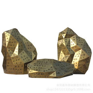 Escultura Geométrica de Acero Inoxidable con Letras Huecas, Decoración de Jardín para Montar en el Suelo - Product Image 5