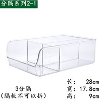 Boîte de rangement à double couche en plastique avec tiroir coulissant, design moderne et minimaliste, pour cuisine, avec parois transparentes
