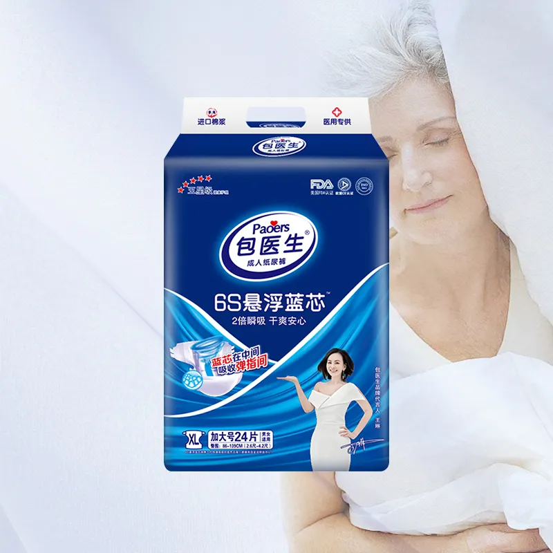 Almohadillas de refuerzo de pañales impermeables transpirables de película Pe de superficie seca para adultos