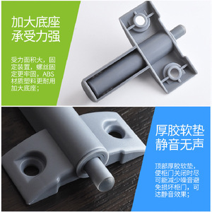 Amortisseur de porte d'armoire en plastique blanc, design minimaliste, anti-bruit, pour portes d'armoires de cuisine - Product Image 2